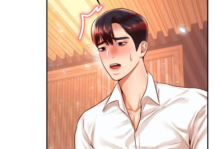 漫画《老师的课外教学》第31话第3张图