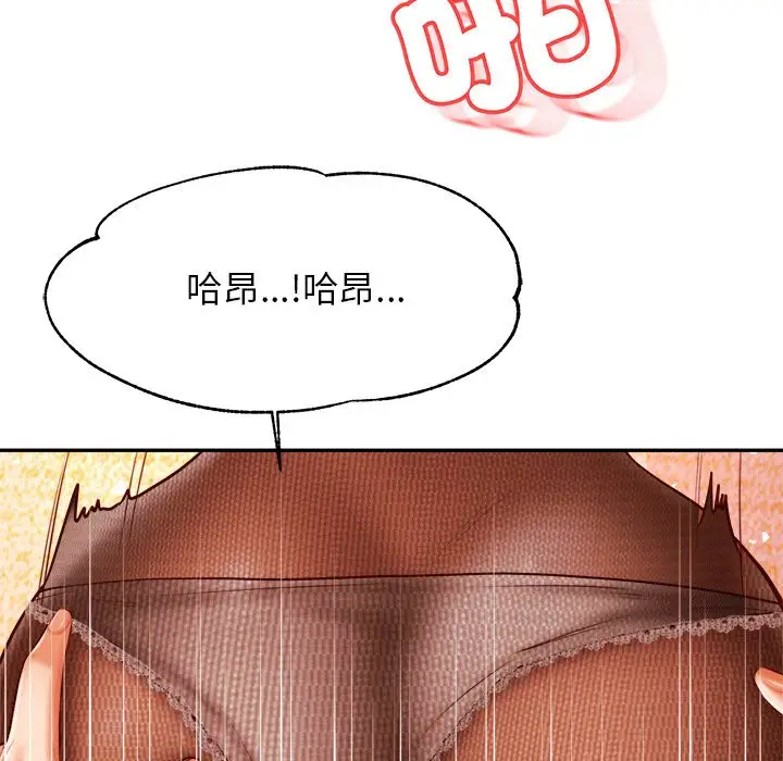 漫画《老师的课外教学》第31话第56张图