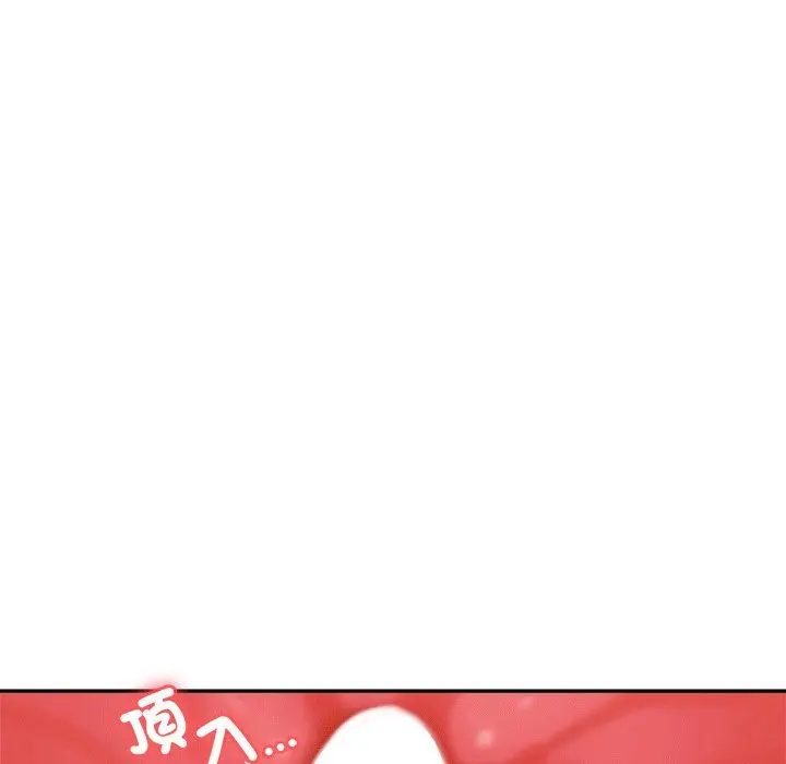 漫画《老师的课外教学》第31话第58张图