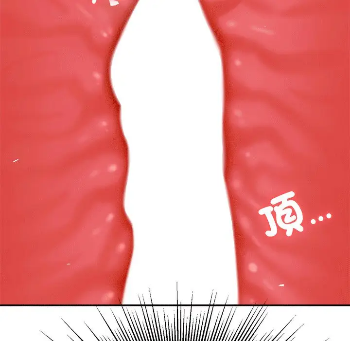 漫画《老师的课外教学》第31话第59张图