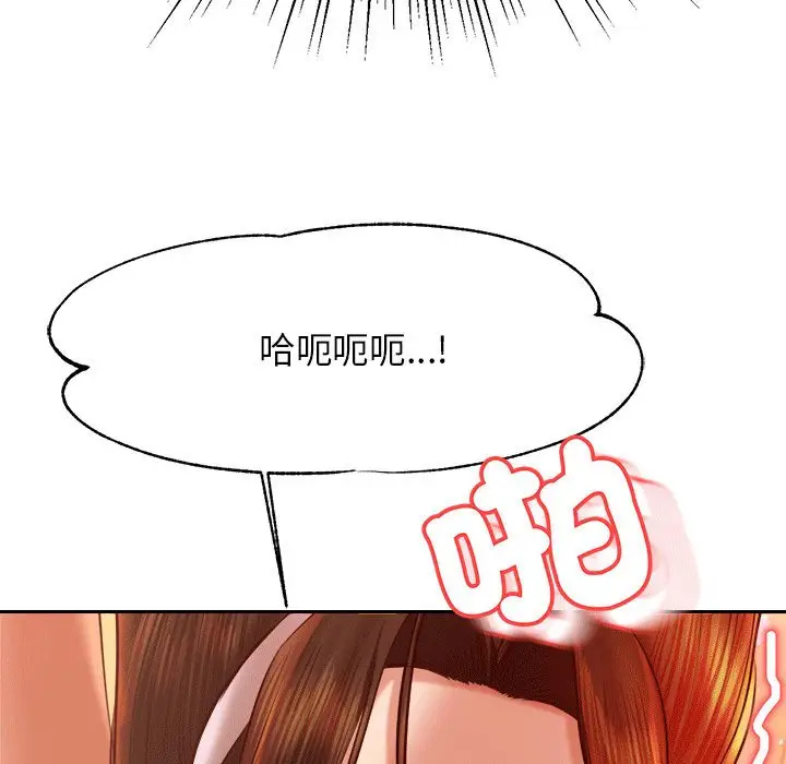 漫画《老师的课外教学》第31话第64张图