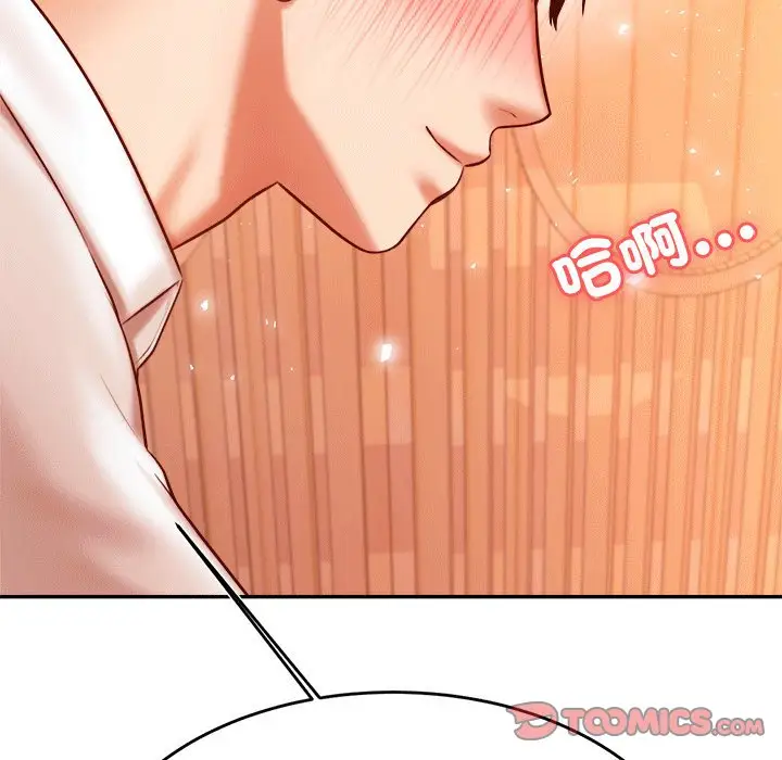 漫画《老师的课外教学》第31话第68张图
