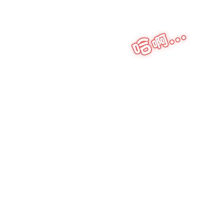漫画《老师的课外教学》第31话第7张图