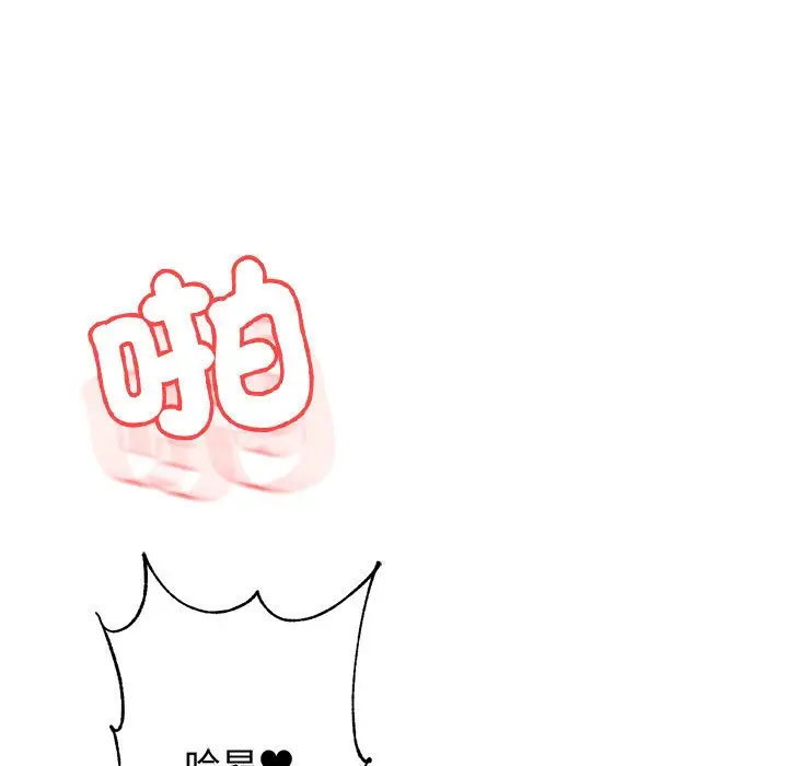 漫画《老师的课外教学》第31话第80张图