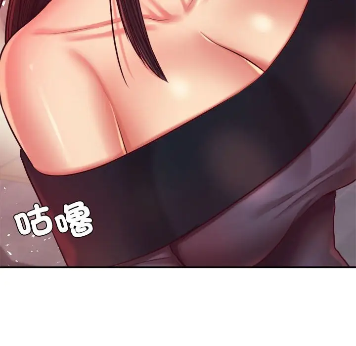 漫画《老师的课外教学》第32话第103张图