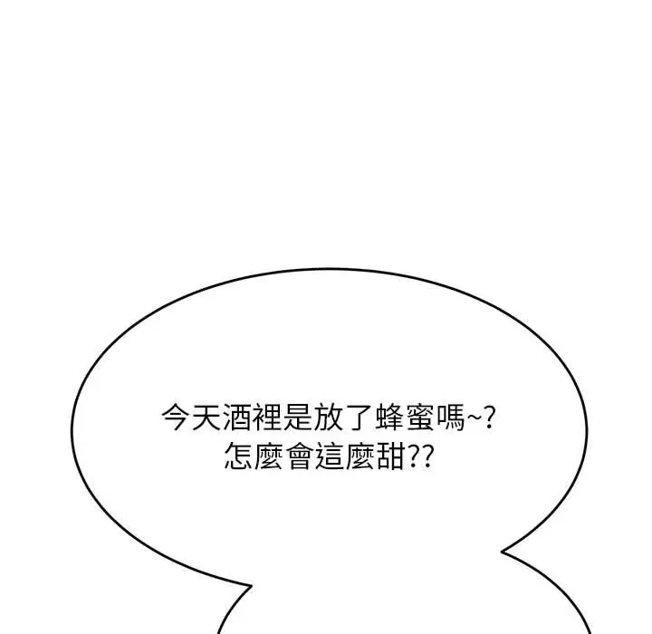 漫画《老师的课外教学》第32话第104张图