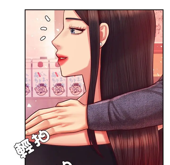 漫画《老师的课外教学》第32话第119张图