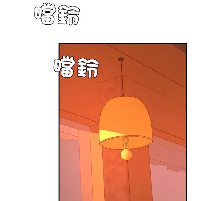 漫画《老师的课外教学》第32话第131张图