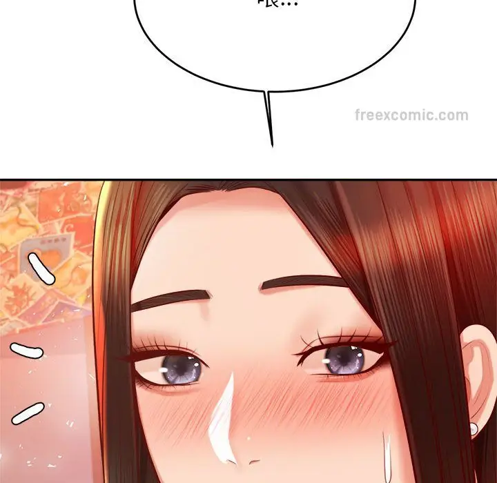 漫画《老师的课外教学》第32话第133张图