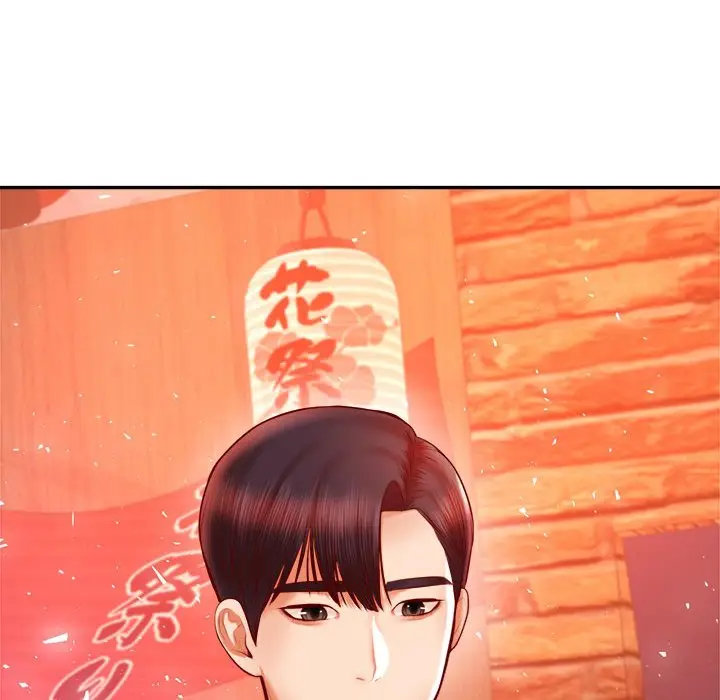 漫画《老师的课外教学》第32话第135张图