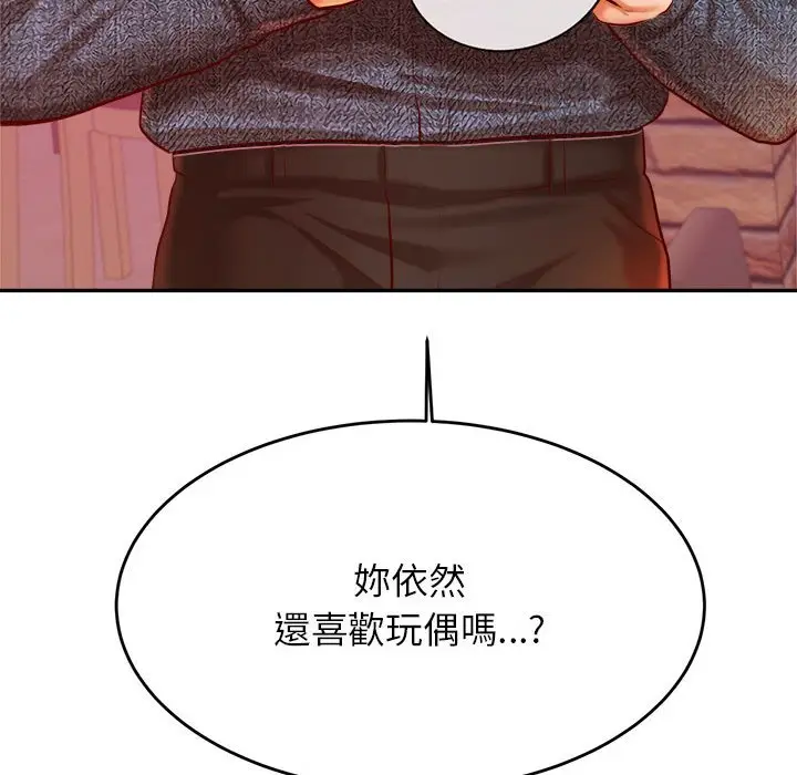 漫画《老师的课外教学》第32话第137张图