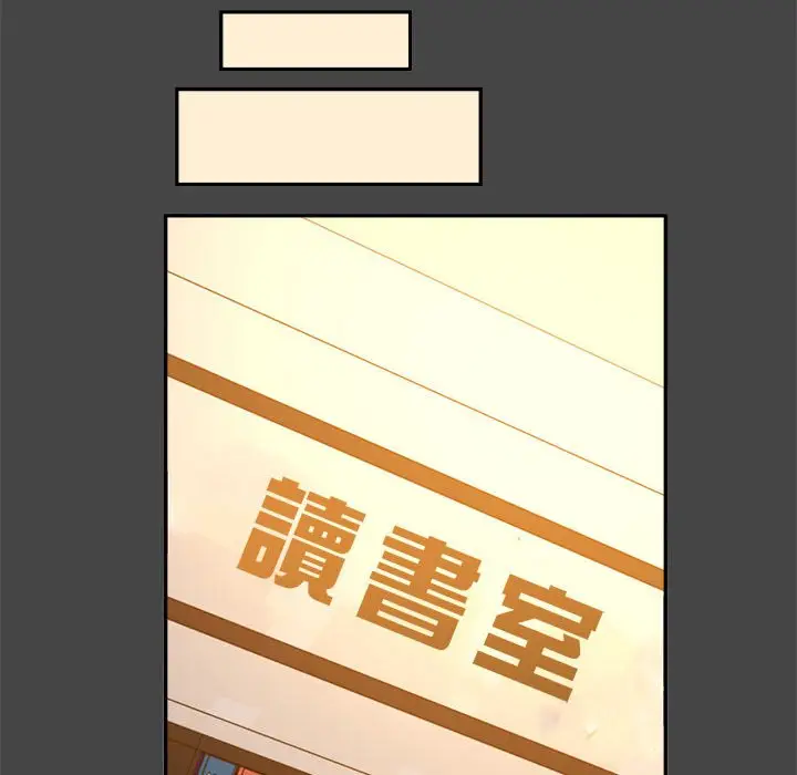 漫画《老师的课外教学》第32话第162张图