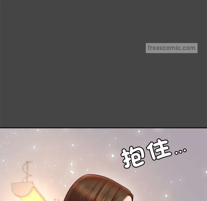 漫画《老师的课外教学》第32话第171张图