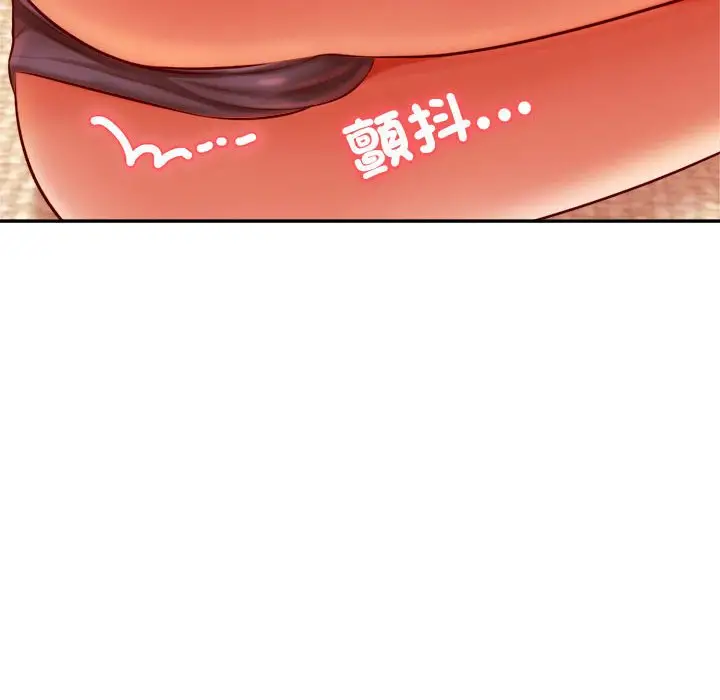 漫画《老师的课外教学》第32话第18张图