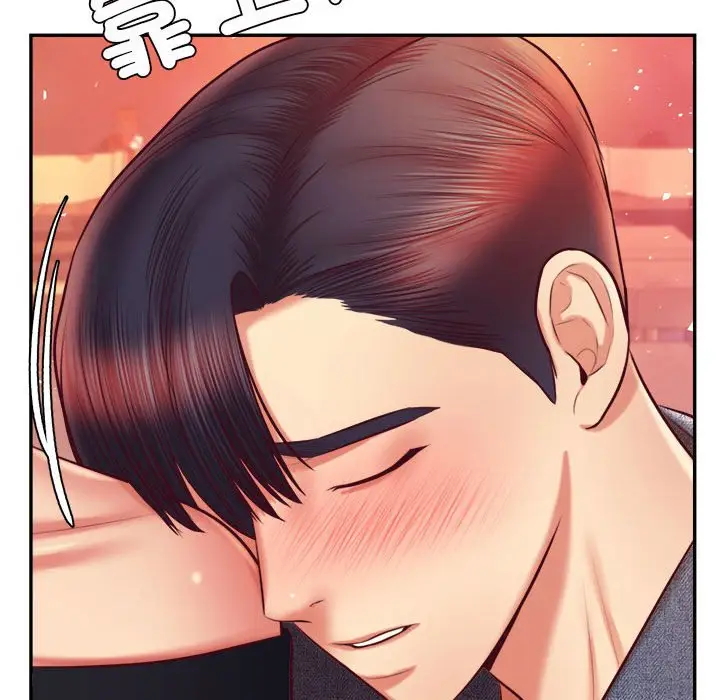 漫画《老师的课外教学》第32话第188张图