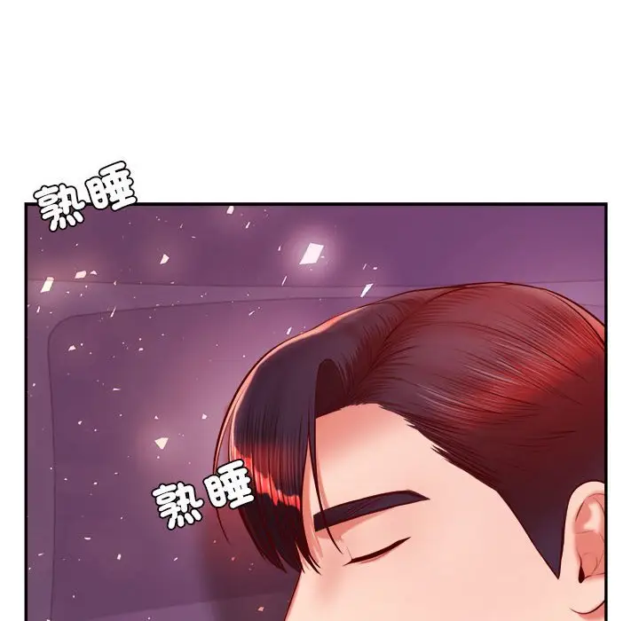 漫画《老师的课外教学》第32话第204张图