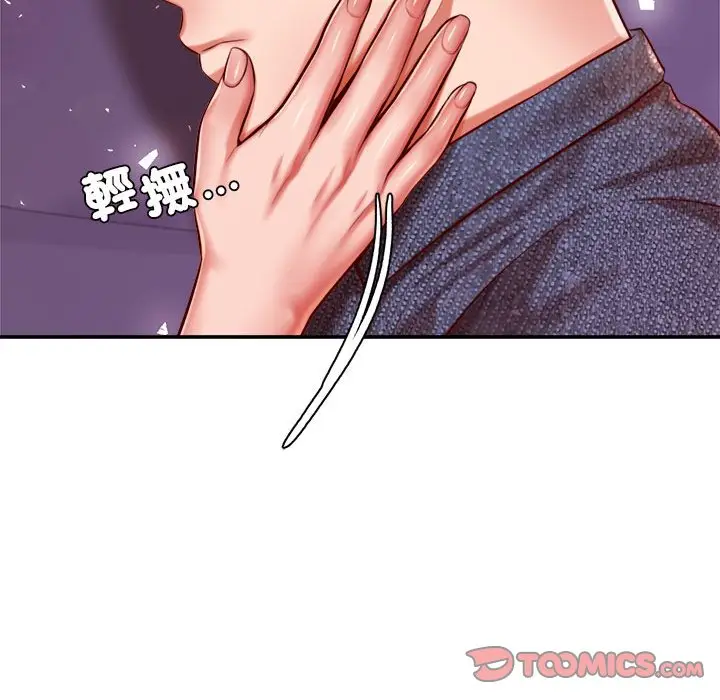 漫画《老师的课外教学》第32话第208张图