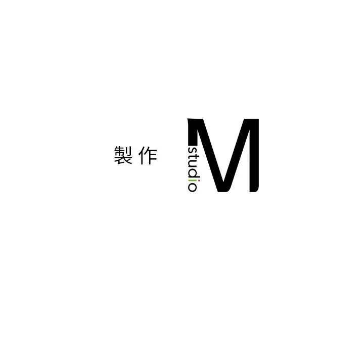 漫画《老师的课外教学》第32话第217张图
