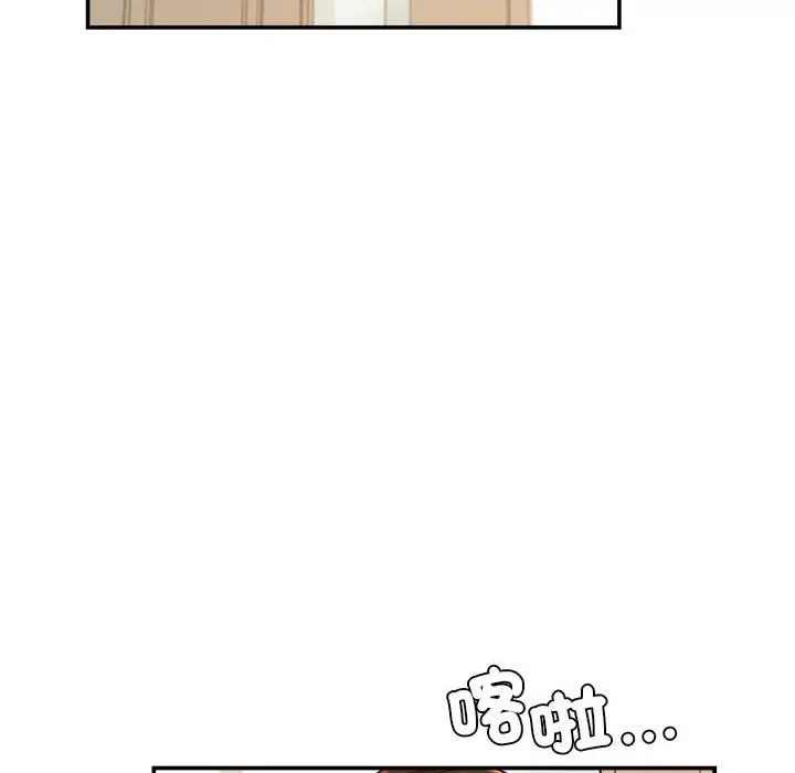 漫画《老师的课外教学》第32话第27张图