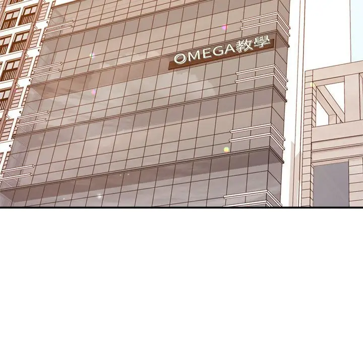 漫画《老师的课外教学》第32话第49张图