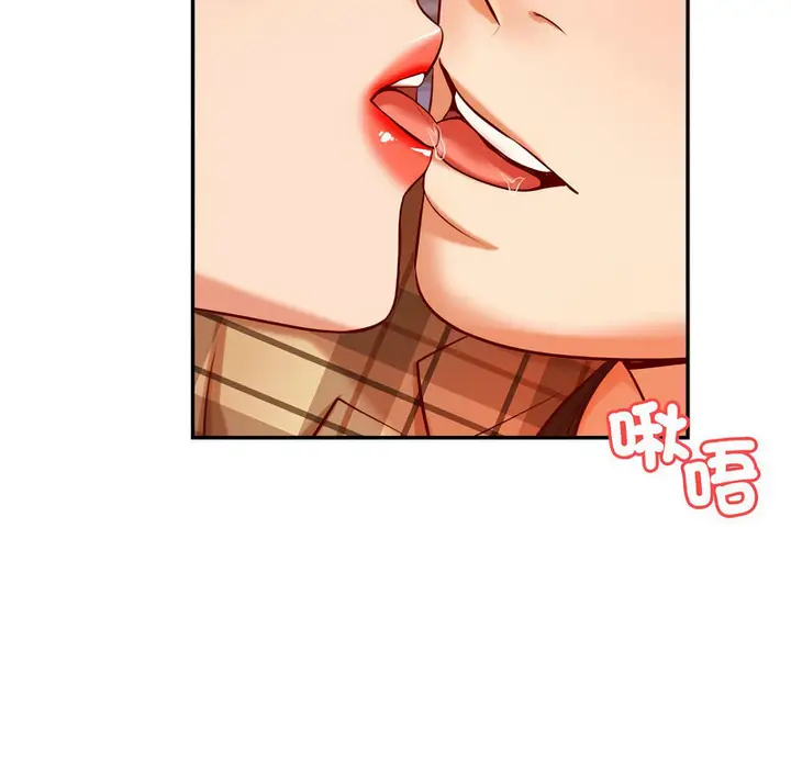 漫画《老师的课外教学》第34话第10张图