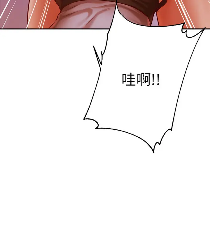 漫画《老师的课外教学》第34话第102张图