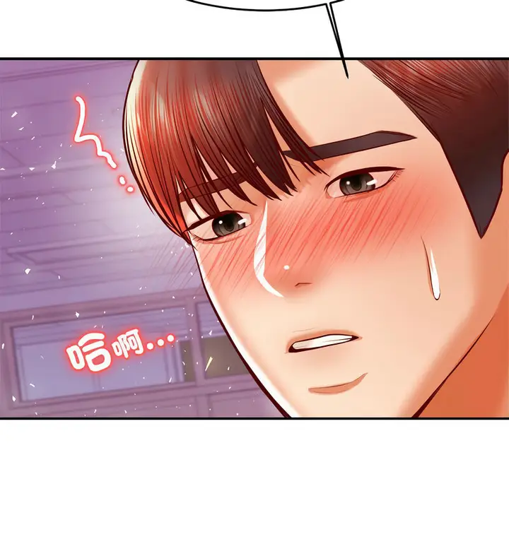 漫画《老师的课外教学》第34话第108张图