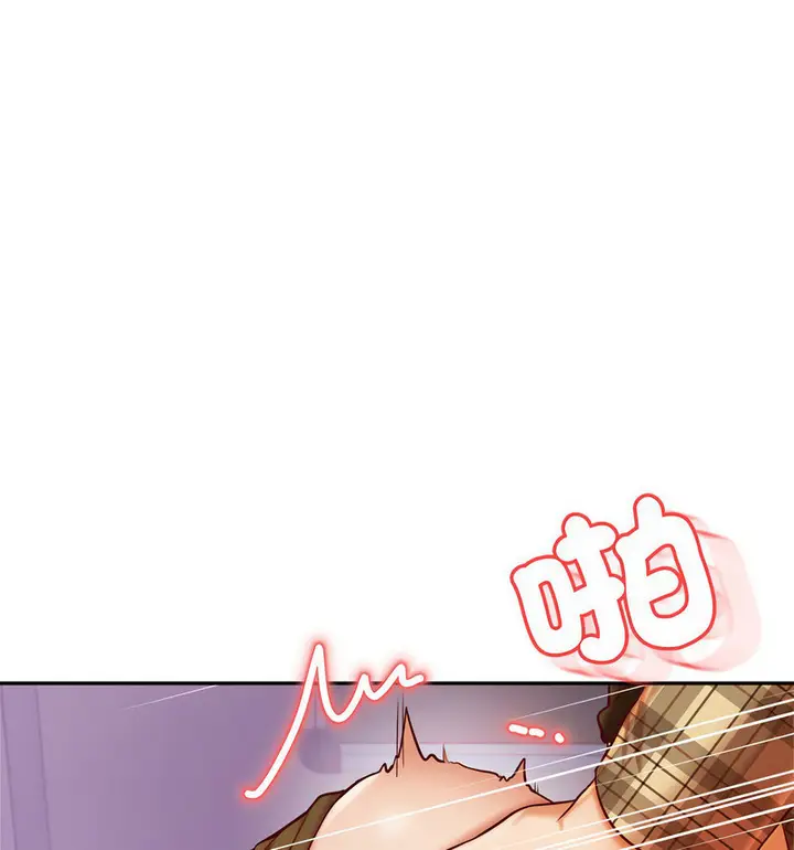 漫画《老师的课外教学》第34话第109张图