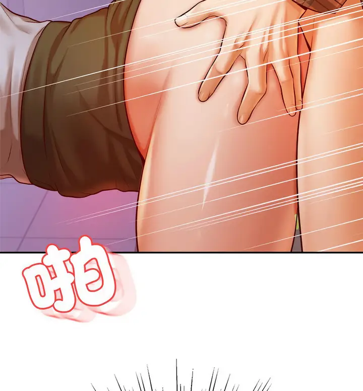 漫画《老师的课外教学》第34话第110张图