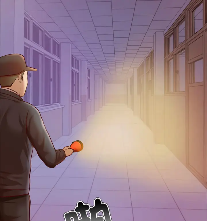 漫画《老师的课外教学》第34话第125张图