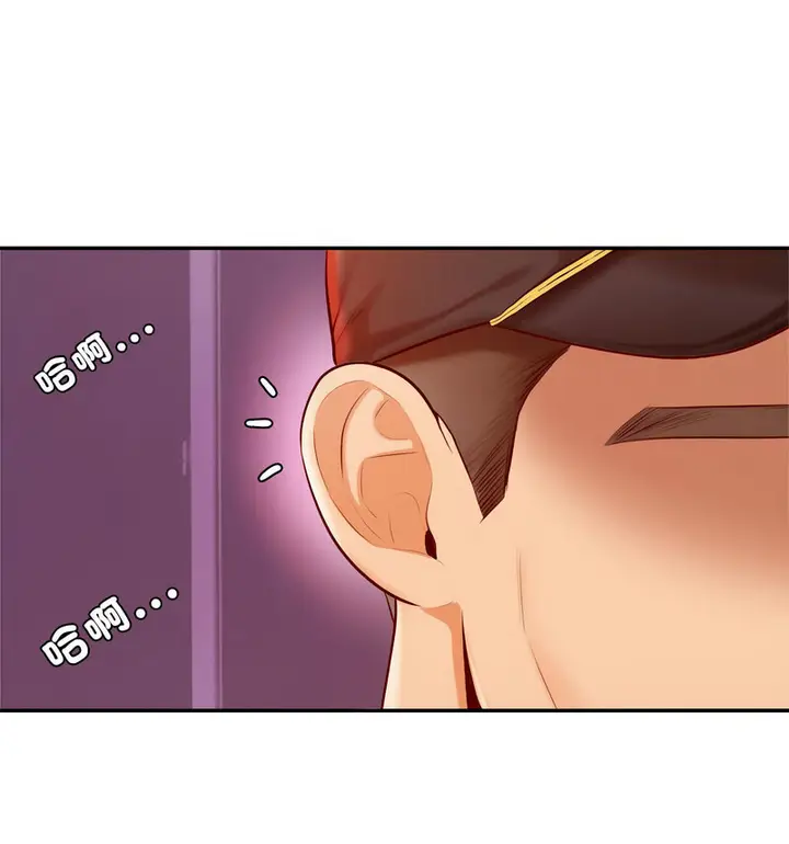 漫画《老师的课外教学》第34话第128张图