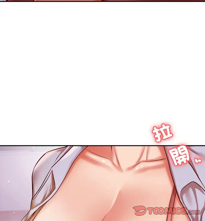 漫画《老师的课外教学》第34话第30张图