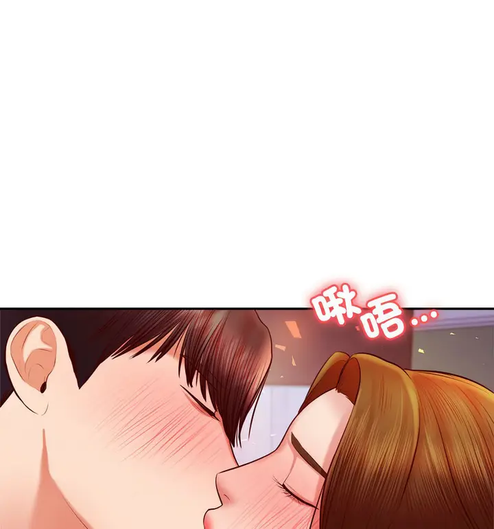 漫画《老师的课外教学》第34话第32张图