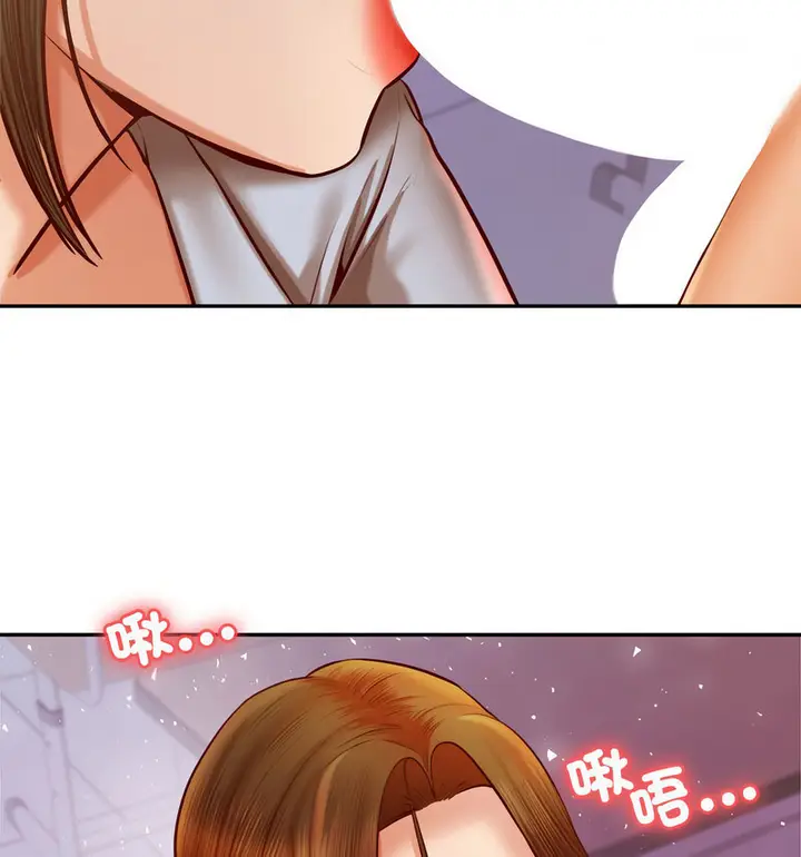 漫画《老师的课外教学》第34话第57张图