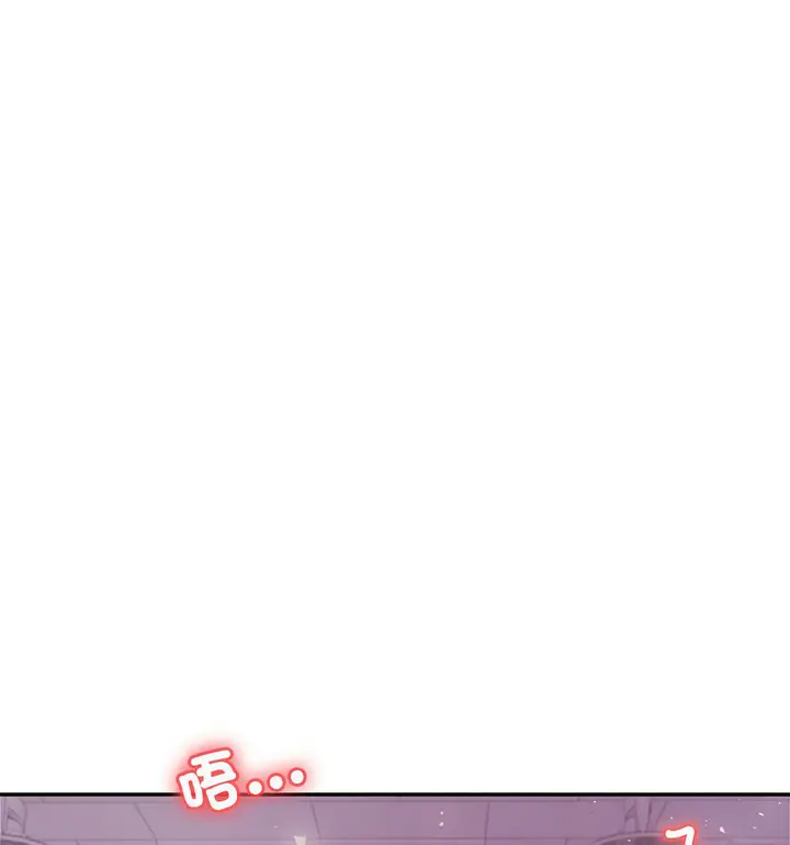 漫画《老师的课外教学》第34话第59张图