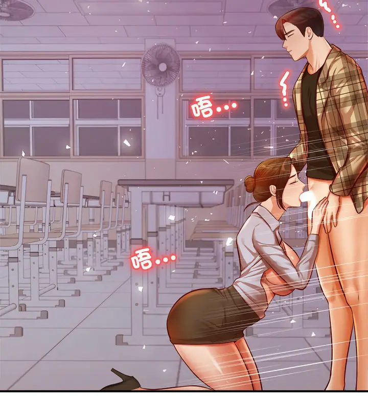 漫画《老师的课外教学》第34话第60张图