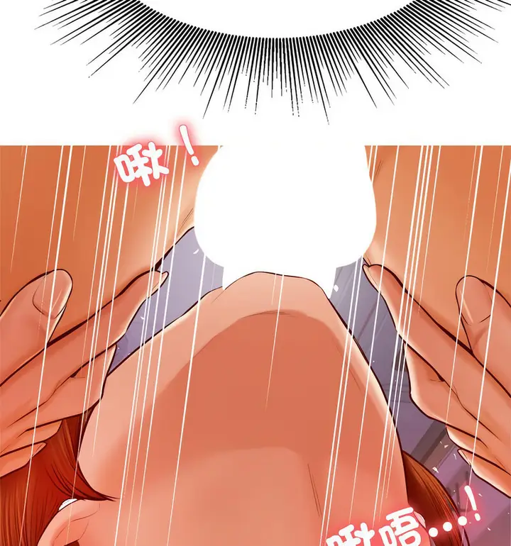 漫画《老师的课外教学》第34话第64张图