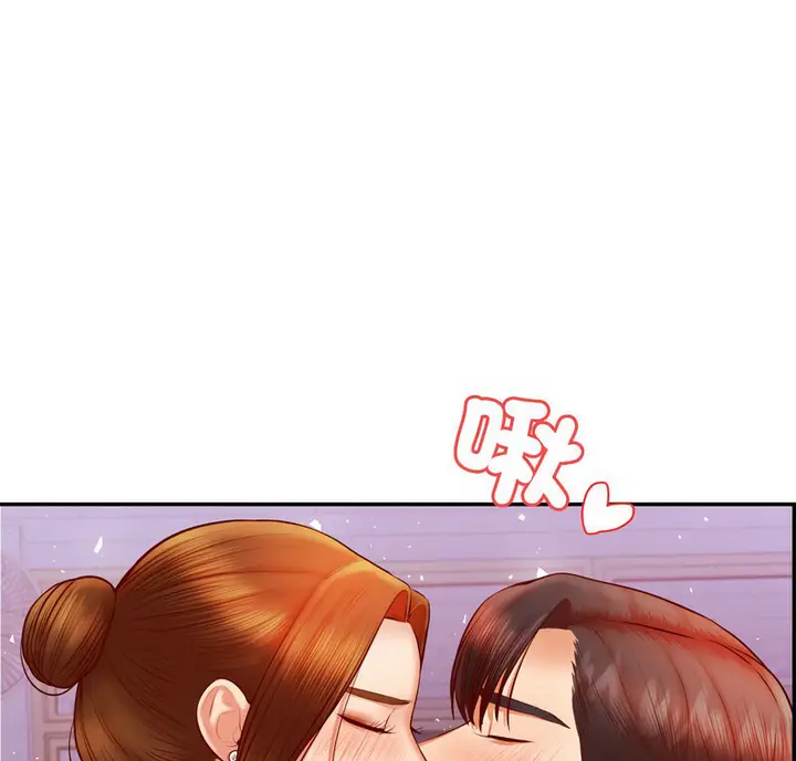 漫画《老师的课外教学》第34话第7张图