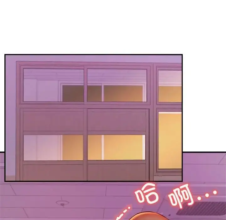 漫画《老师的课外教学》第35话第10张图