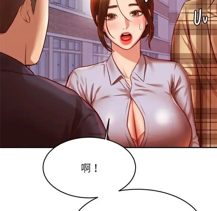 漫画《老师的课外教学》第35话第104张图