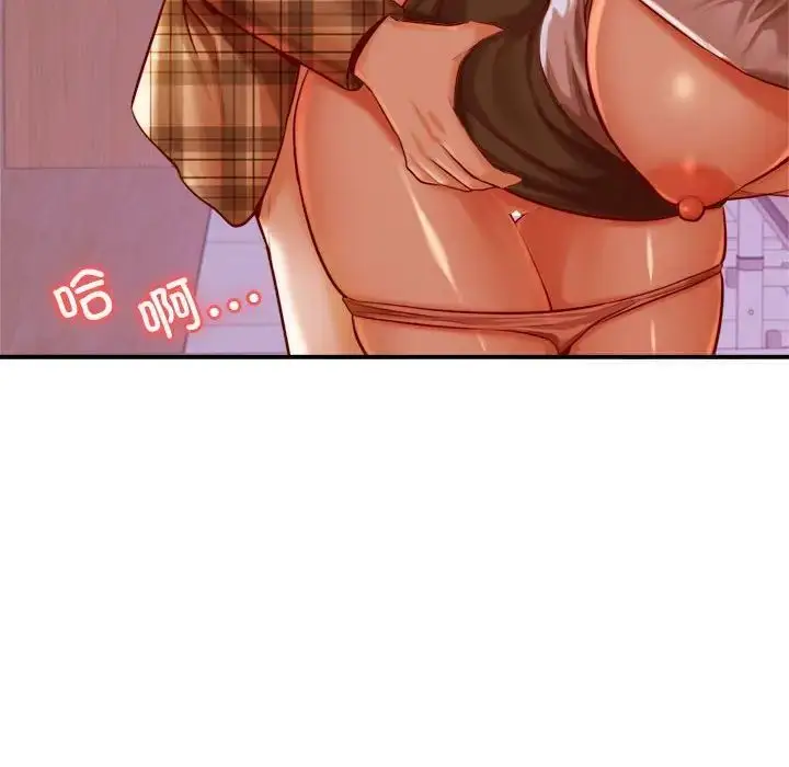 漫画《老师的课外教学》第35话第12张图