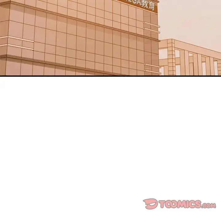 漫画《老师的课外教学》第35话第123张图