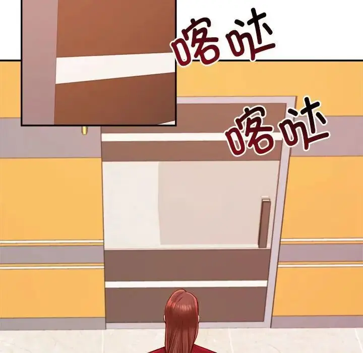 漫画《老师的课外教学》第35话第126张图
