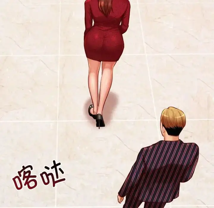漫画《老师的课外教学》第35话第127张图