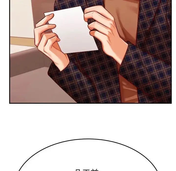 漫画《老师的课外教学》第35话第139张图