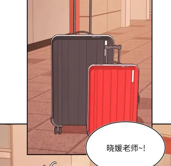 漫画《老师的课外教学》第35话第164张图