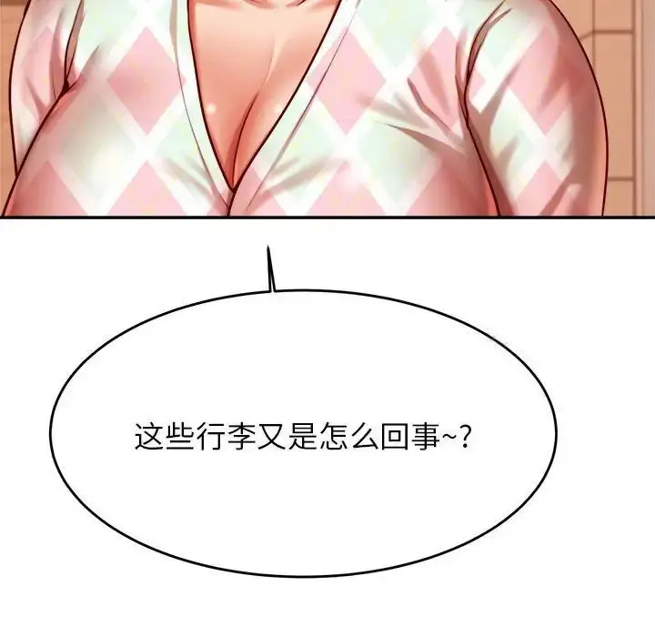 漫画《老师的课外教学》第35话第169张图