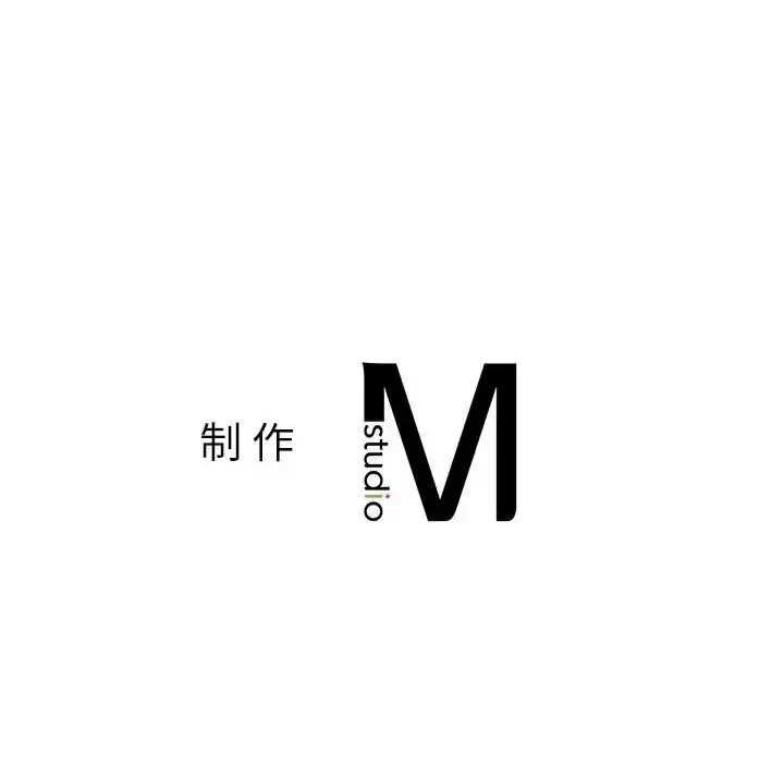 漫画《老师的课外教学》第35话第173张图