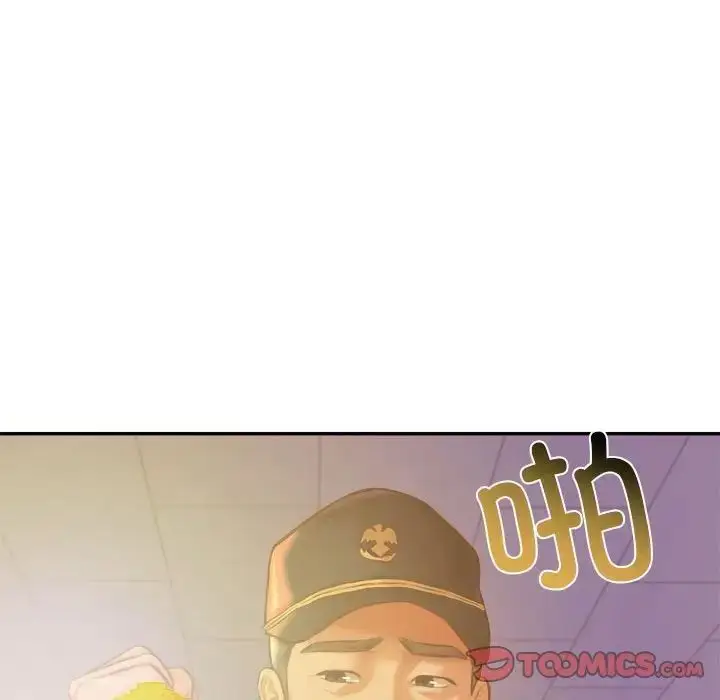 漫画《老师的课外教学》第35话第21张图
