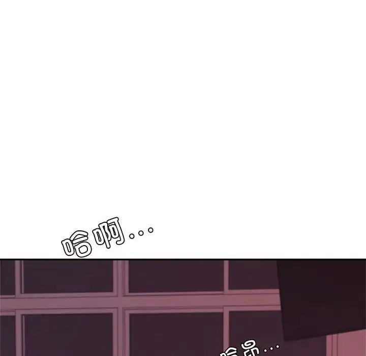 漫画《老师的课外教学》第35话第23张图